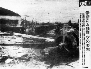 Japanese photo showing wrecked USAAF P-35s at Clark Field