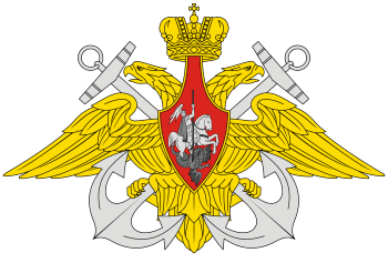 2000px-Emblem_of_the_Военно-Морской_Флот_Российской_Федерации.svg